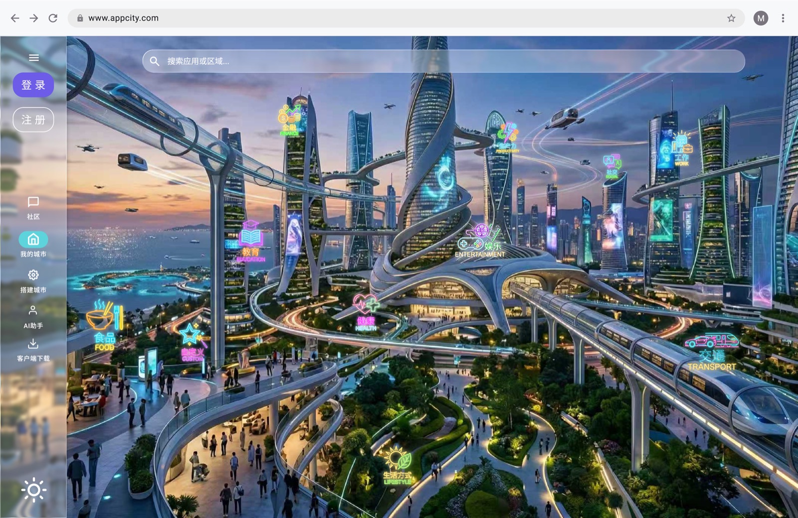 AppCity future day mode scene
